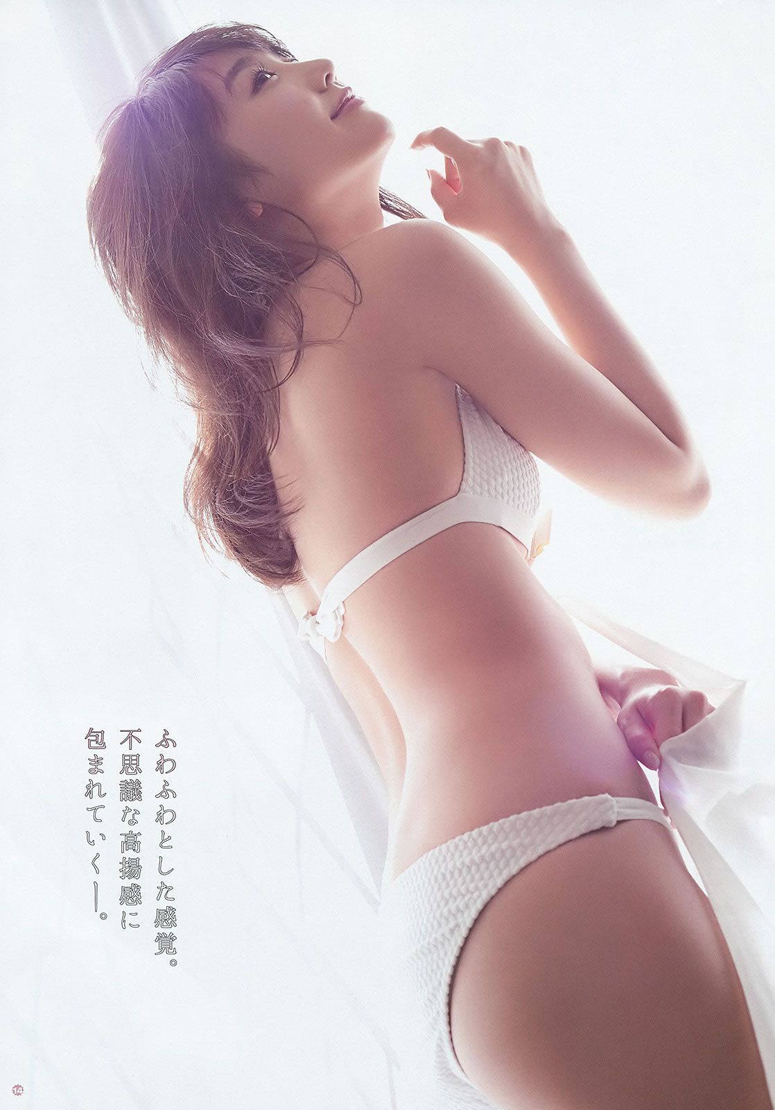 [Young Gangan] 2016 No.02-03 おのののか 武田紗季 御伽ねこむ 橋本愛奈 金子栞 [35P]
