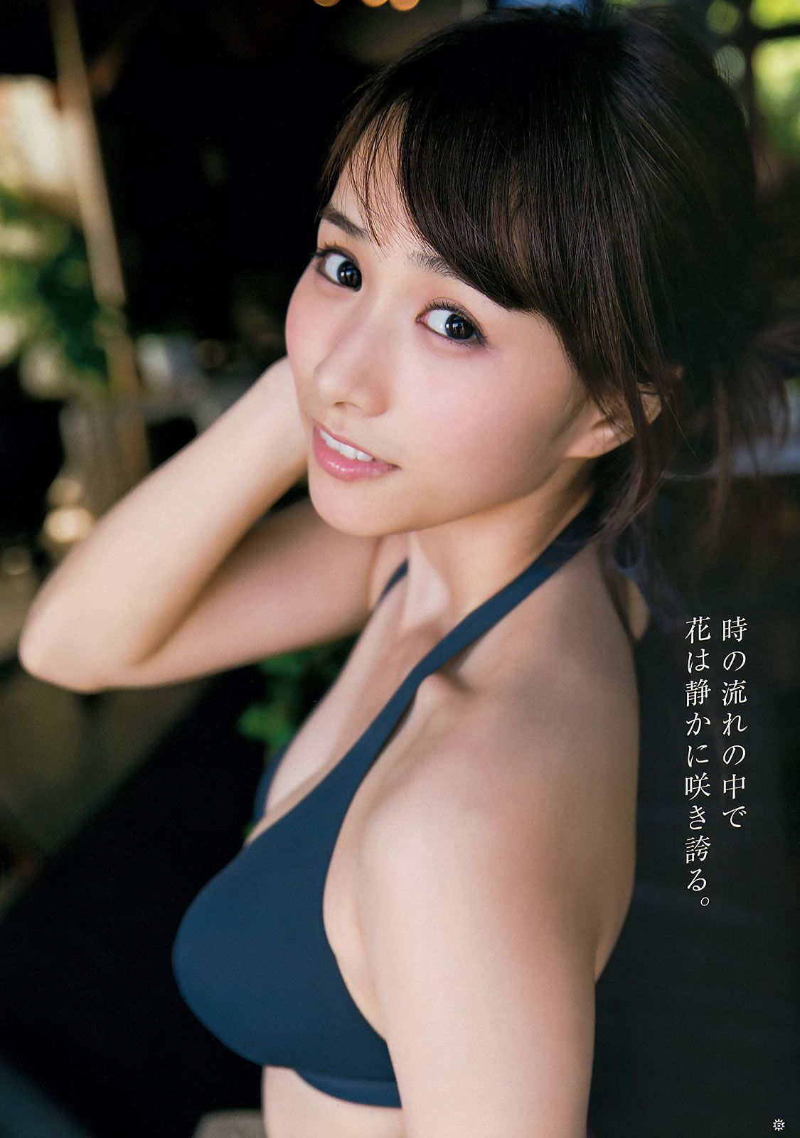 [Young Gangan] 2016 No.02-03 おのののか 武田紗季 御伽ねこむ 橋本愛奈 金子栞 [35P]