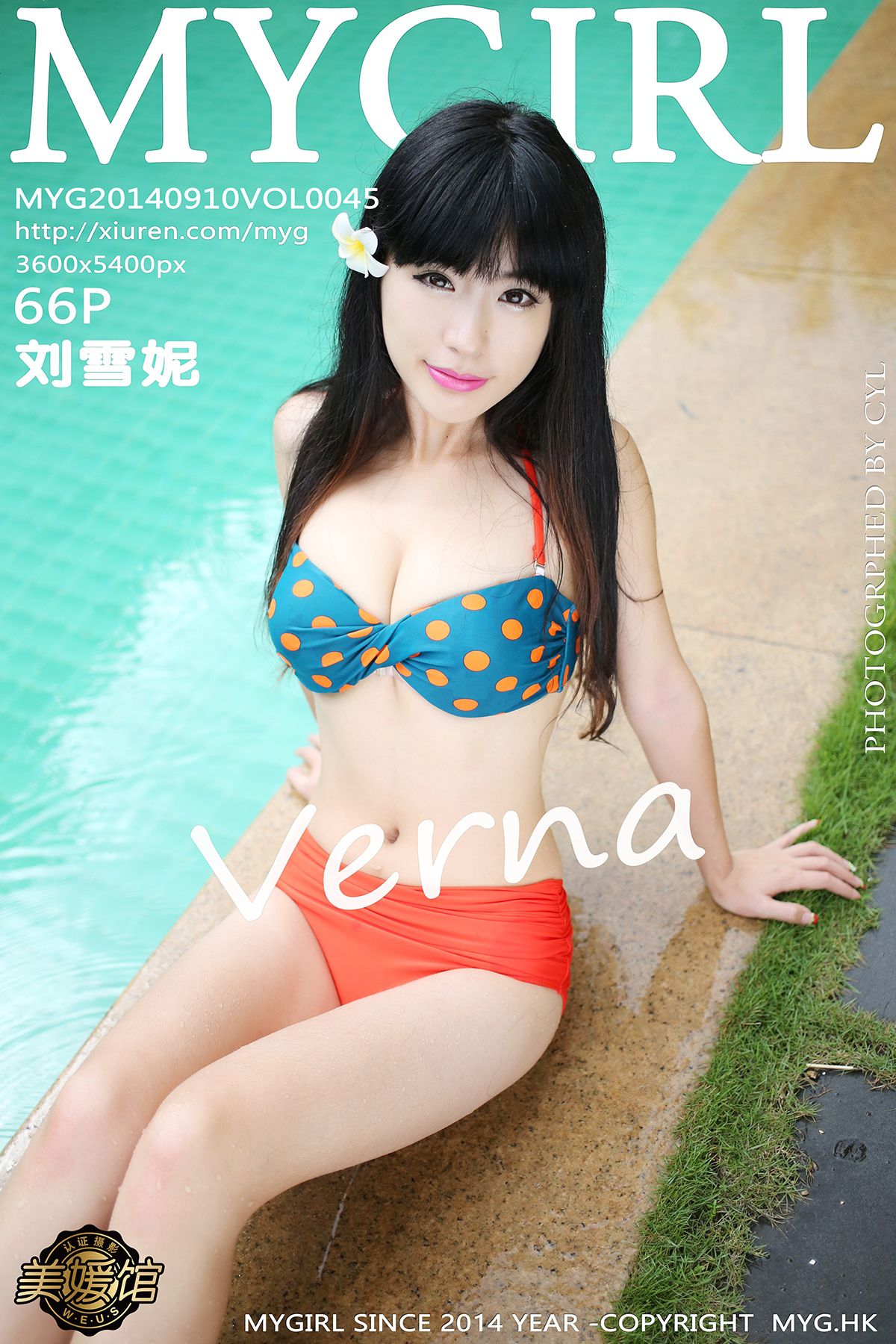 【MyGirl】 2014.09.10 Vol.045 刘雪妮Verna  66P