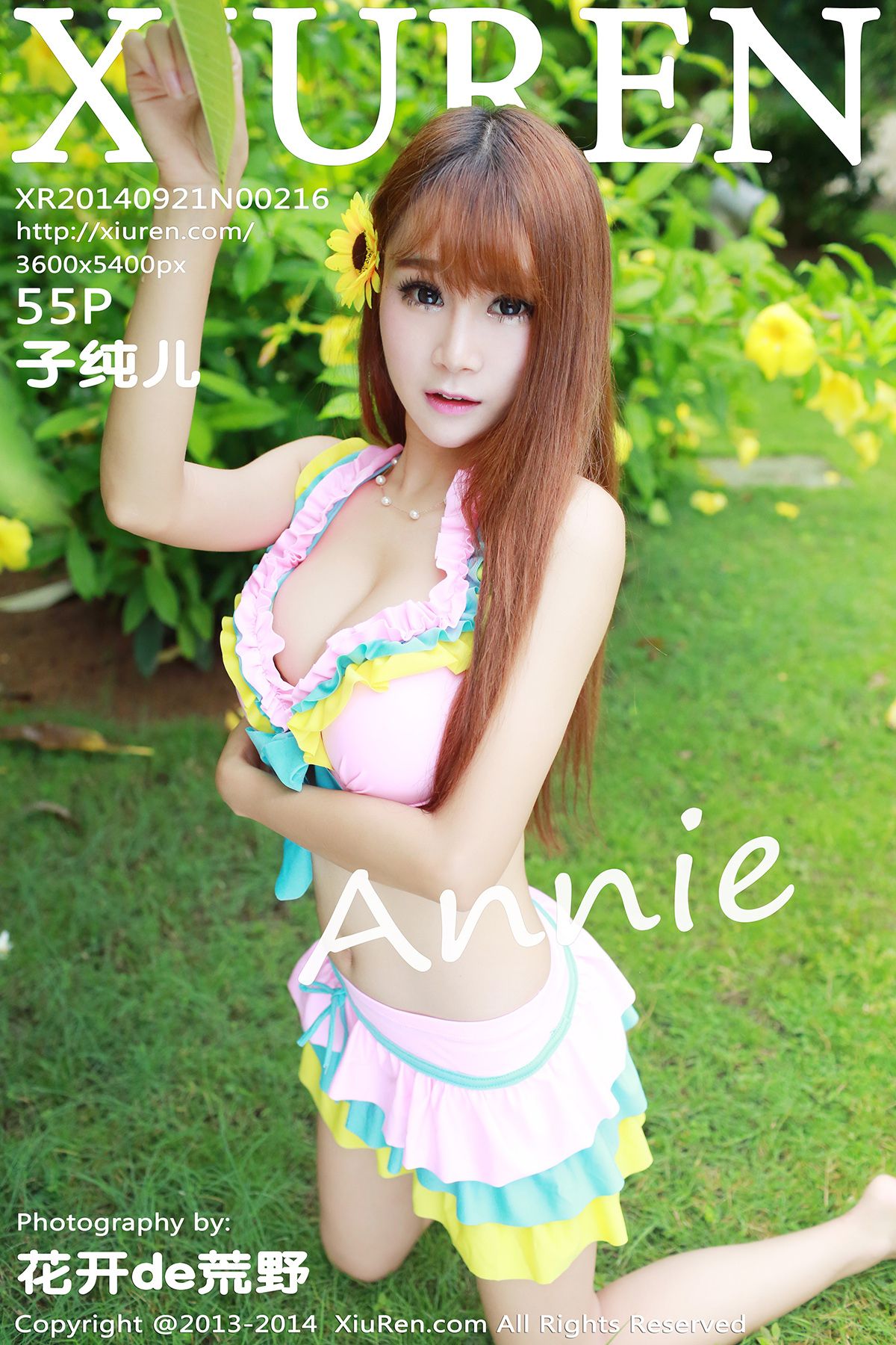 【秀人VIP】 2014.09.21 子纯儿Annie (XR20140921N00216) 55P