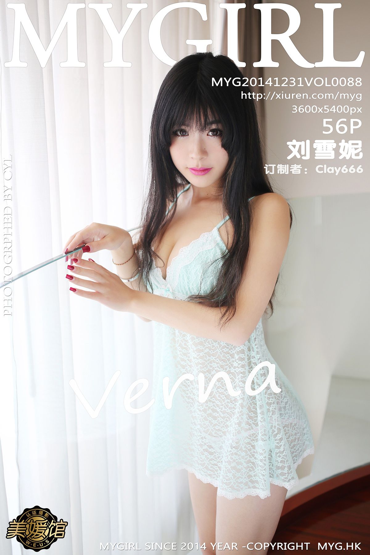 【MyGirl】 2014.12.31 Vol.088 刘雪妮Verna 56P