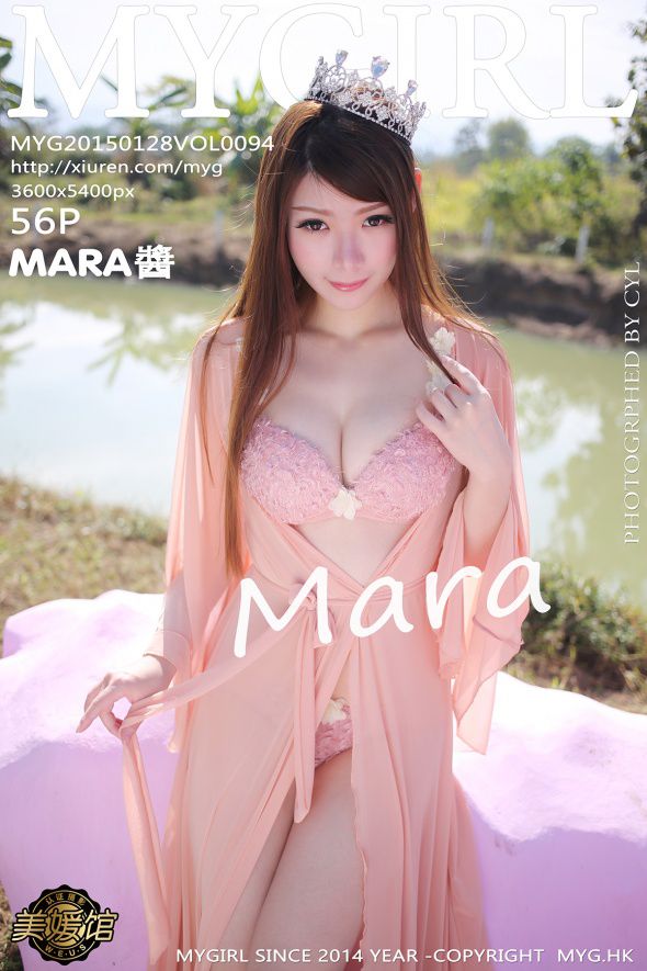 【MyGirl】 2015.01.28 Vol.094 MARA醬 56P