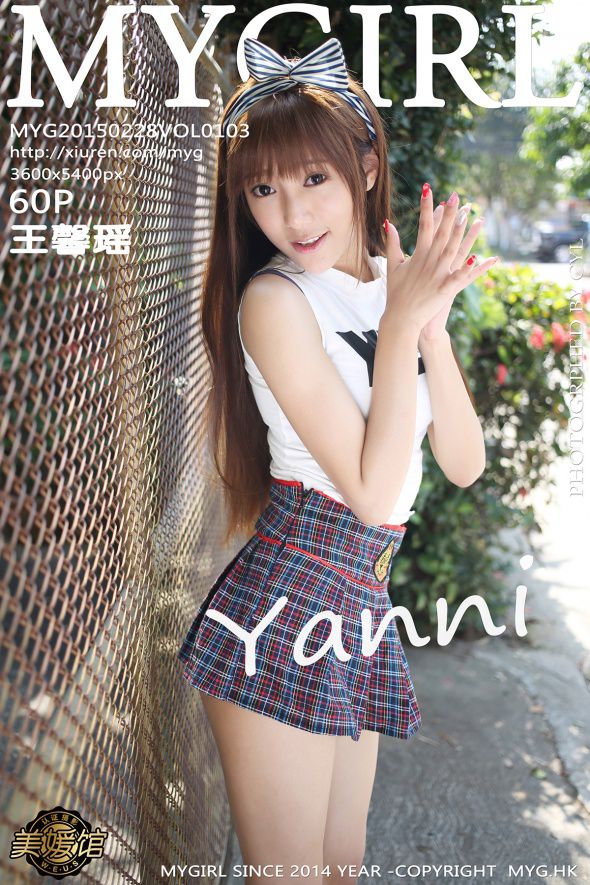 【MyGirl】 2015.02.28 VOL.103 王馨瑶yanni 60P