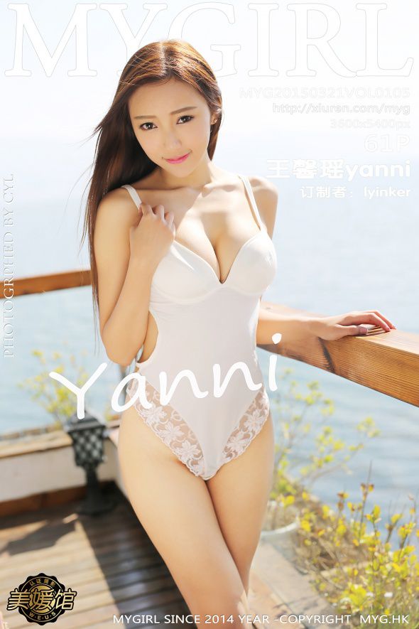 【MyGirl】 2015.03.21 VOL.105 王馨瑶yanni 61P