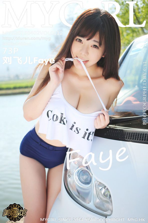 【MyGirl】 2015.04.02 VOL.112 刘飞儿Faye 73P