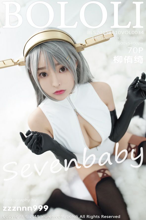 【BoLoli】 2015.06.10 VOL.034 柳侑绮Sevenbaby 70P