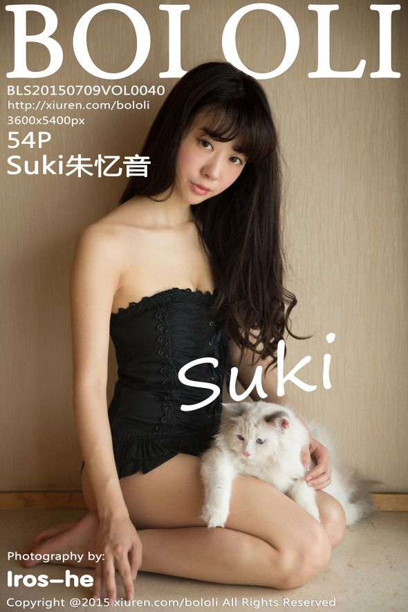 【BoLoli】 2015.07.09 VOL.040 Suki朱忆音 54P