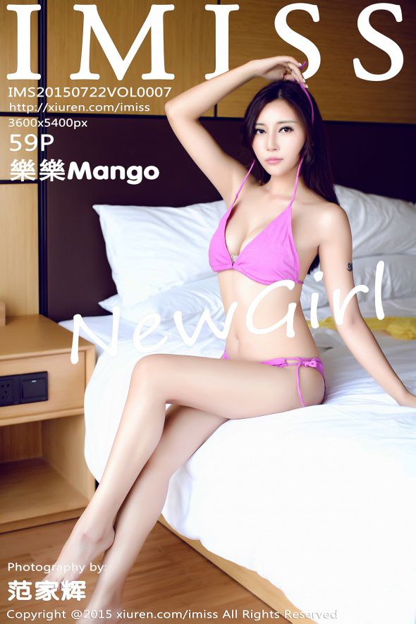 【IMISS】 2015.07.22 VOL.007 樂樂Mango 59P