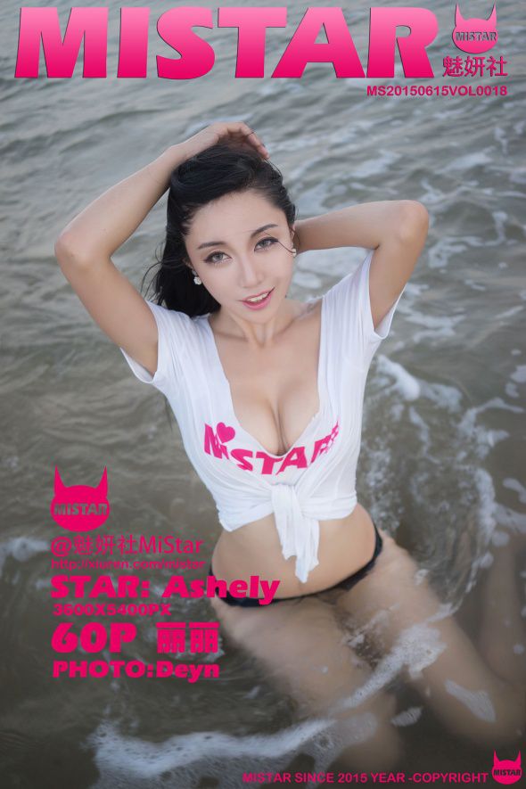 【MiStar】 2015.06.15 VOL.018 Ashely丽丽 60P