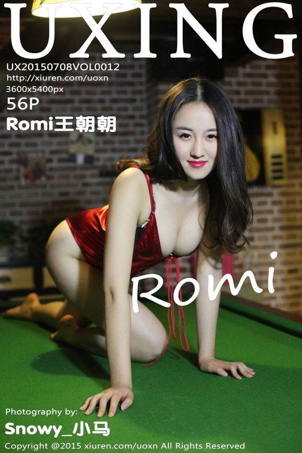 【UXING】 2015.07.08 VOL.012 Romi王朝朝 56P