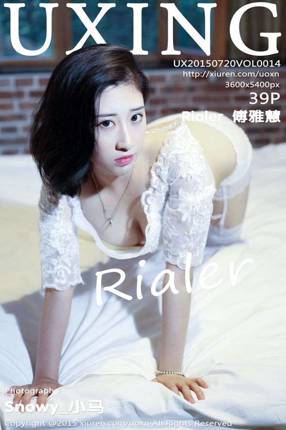 【UXING】 2015.07.20 VOL.014 Rialer_傅雅慧 39P