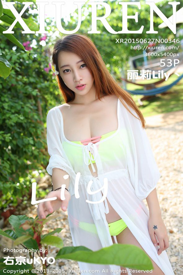 【秀人VIP】 2015.06.27 丽莉Lily丶 (XR20150627N00346) 53P