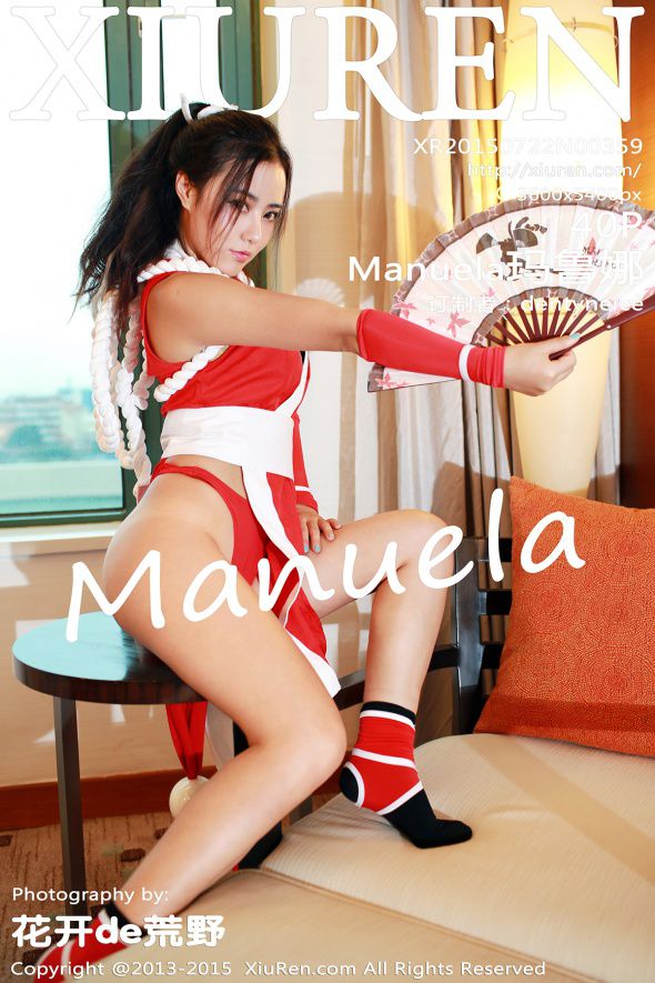 【秀人VIP】 2015.07.22 Manuela玛鲁娜 (XR20150722N00359) 40P
