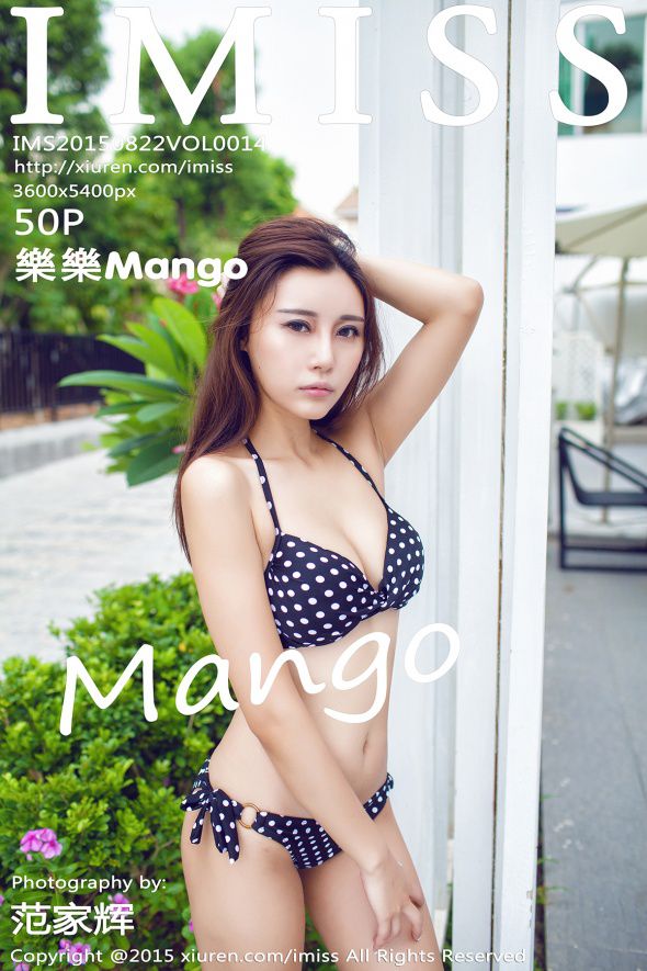 【IMISS】 2015.08.22 VOL.014 樂樂Mango 50P