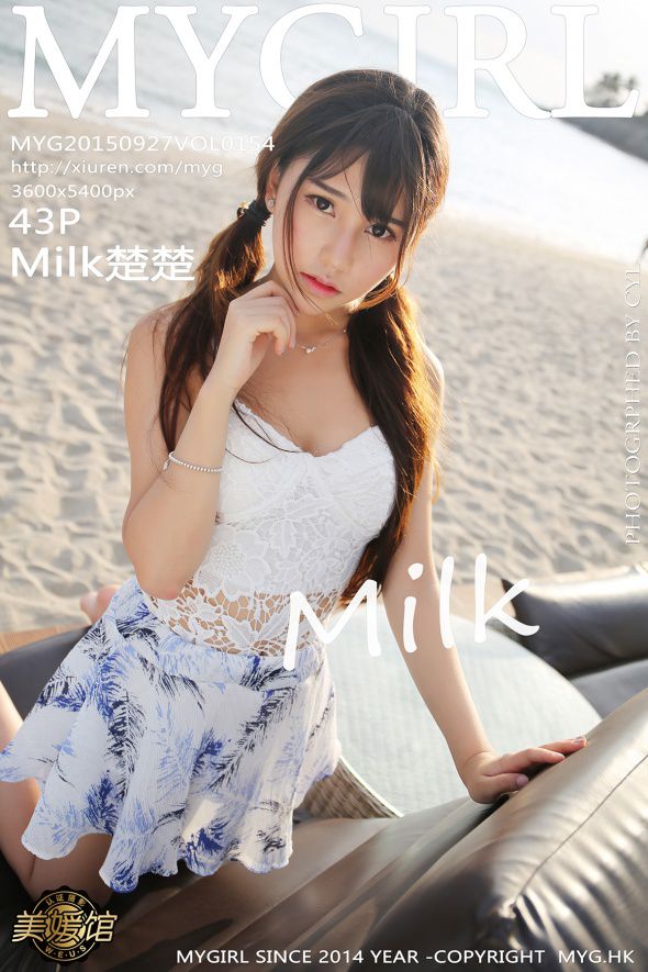 【MyGirl】 2015.09.27 VOL.154 Milk楚楚 43P