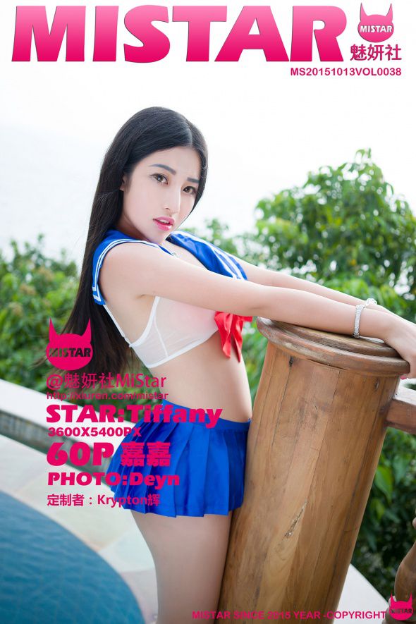 【MiStar】 2015.10.13 VOL.038 嘉嘉Tiffany- 60P