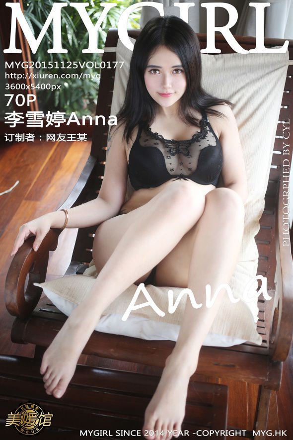 【MyGirl】 2015.11.23 VOL.176 熊吖BOBO 64P