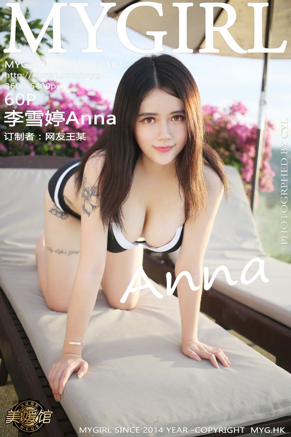 [MyGirl] 2015.12.05 VOL.181 李雪婷Anna [60P]