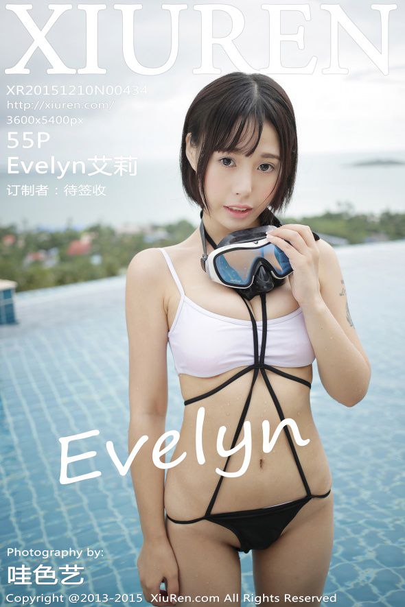 [XIUREN] 2015.12.10 Evelyn艾莉 [55P]