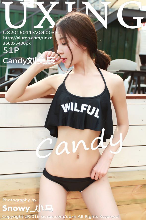 [UXING] 2016.01.13 VOL.037 Candy刘美辰 [51P]