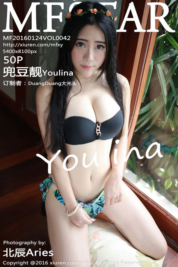 [MFStar] 2016.01.24 VOL.042 兜豆靓Youlina [50P]