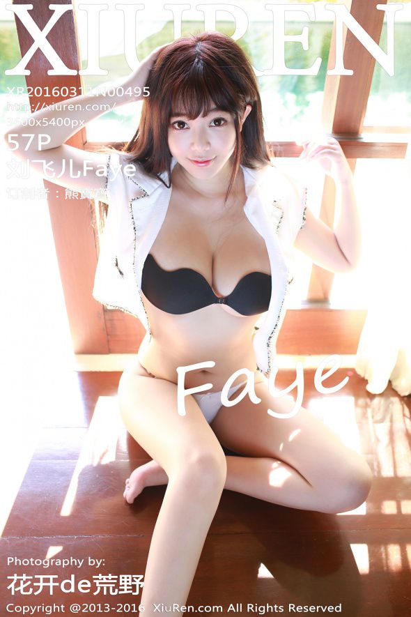 [XIUREN] 2016.03.11 刘飞儿Faye [57P]