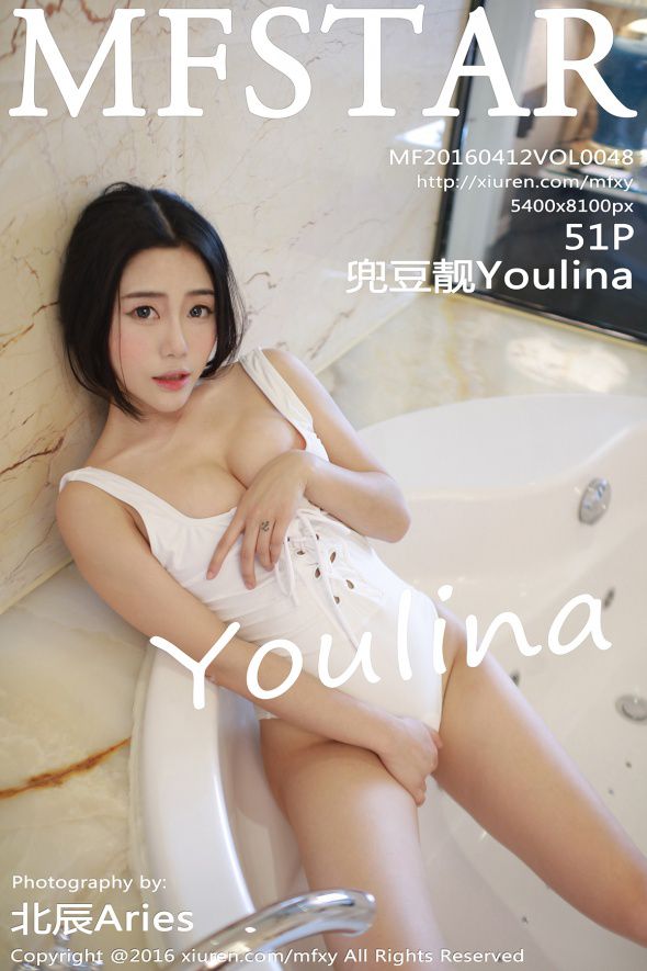 [MFStar] 2016.04.12 VOL.048 兜豆靓Youlina [51P]