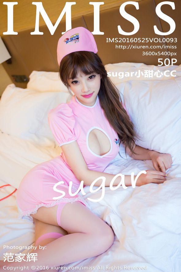 [IMISS] 2016.05.25 VOL.093 sugar小甜心CC [50P]