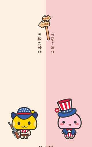 蘑菇点点主题情侣聊天背景图片大全