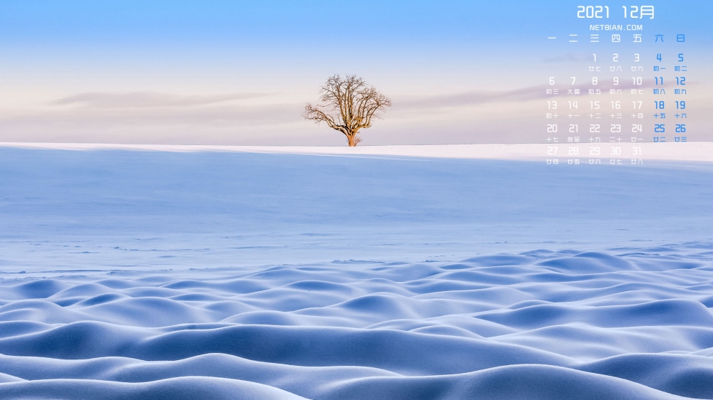 唯美冬天雪景12月日历壁纸图片