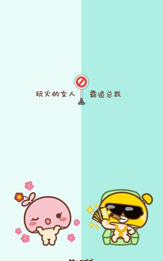 蘑菇点点主题情侣聊天背景图片大全