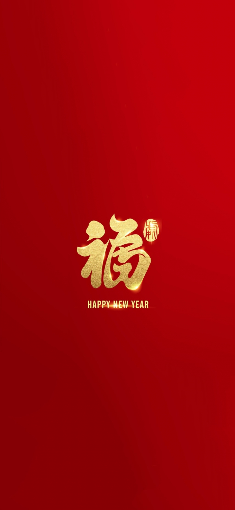 红色背景金色福字带十二生肖喜庆高清图片
