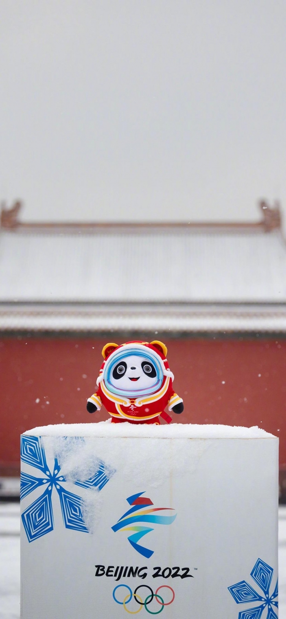 北京冬奥会冰墩墩故宫红墙手机壁纸