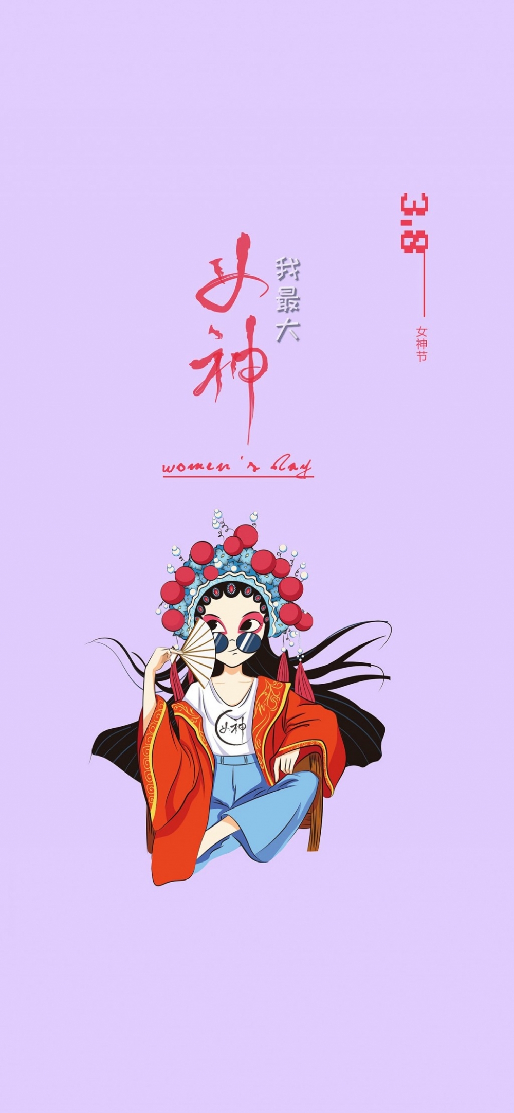 三八女神节海报素材图片