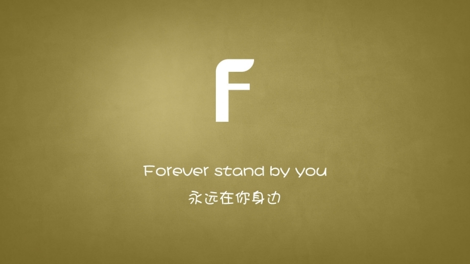 壁纸简单高级纯色字母图片