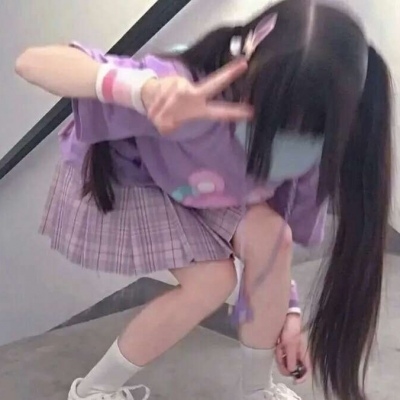 紫色系女生头像真人超仙温柔图片