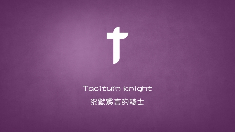 壁纸简单高级纯色字母图片
