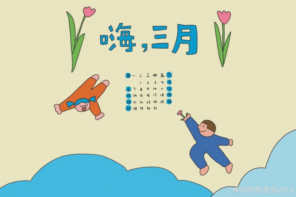 萌翻众人的可爱卡通日历桌面壁纸
