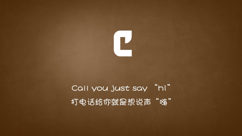 壁纸简单高级纯色字母图片