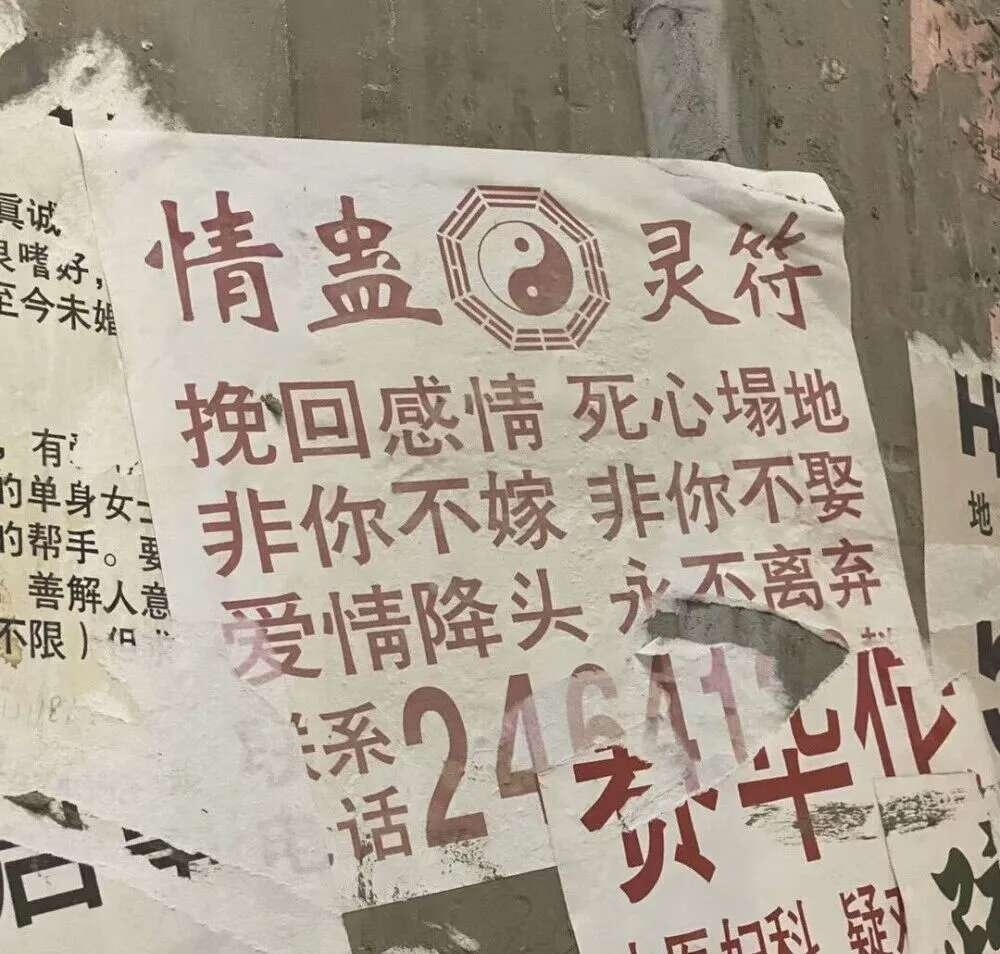 心情文字图片集