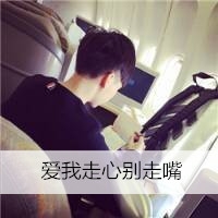微信头像男生带字背影