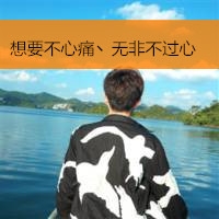 微信头像男生带字背影
