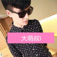好看的男生戴眼镜帅气头像带字图片