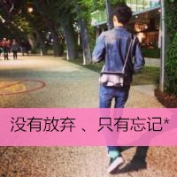 微信头像男生带字背影