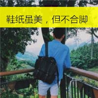 微信头像男生带字背影