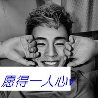 好看的男生帅气黑白带字头像图片