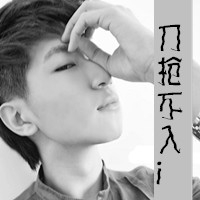 好看的男生帅气黑白带字头像图片