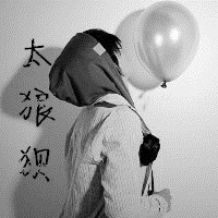 好看的男生帅气黑白带字头像图片