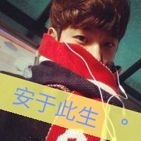 微信头像伤心带字男生