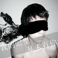 男生头像带字伤感
